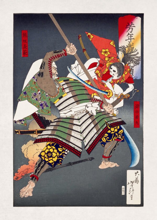 Fight between a samurai and a bandit chief