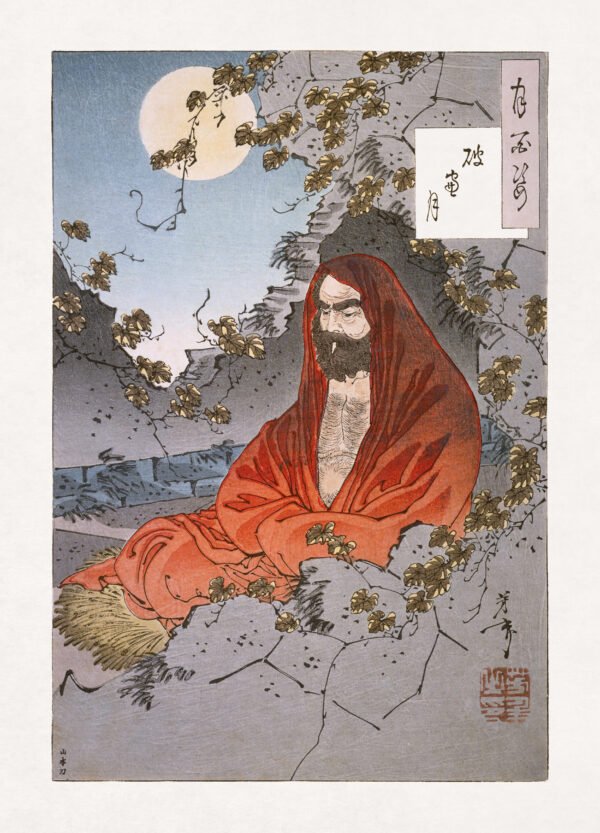 Portrait of Buddhist monk Bodhidharma