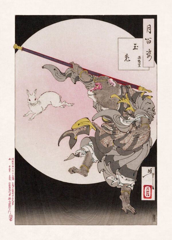 The Jade Rabbit and the Monkey King